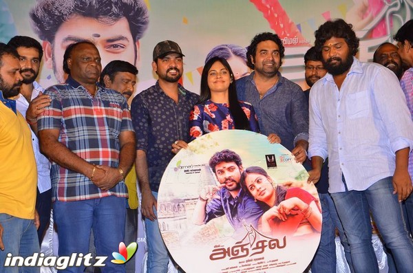 'Anjala' Movie Audio Launch