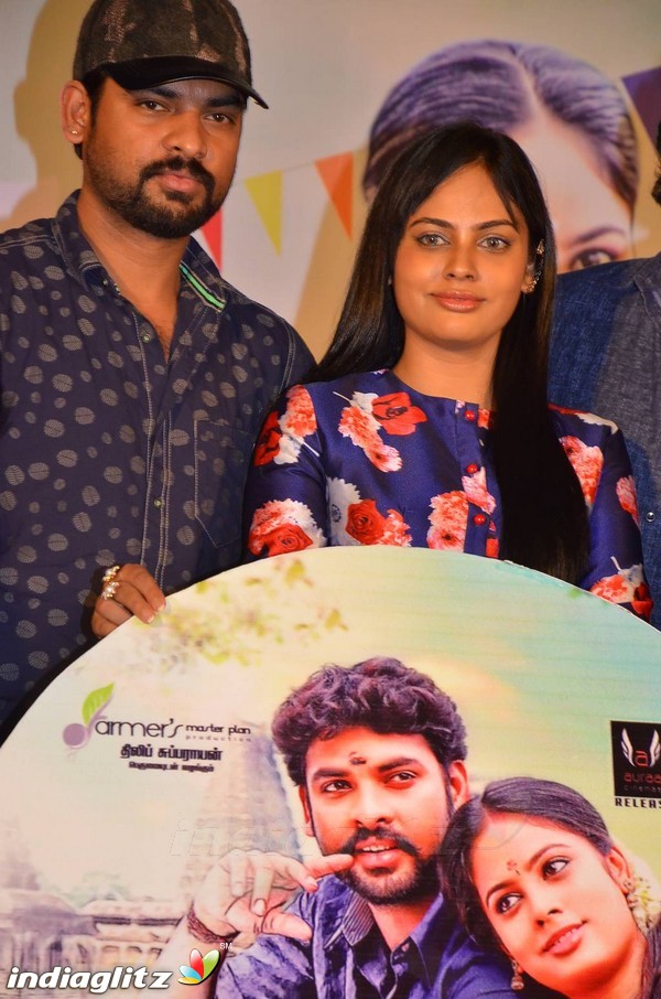 'Anjala' Movie Audio Launch