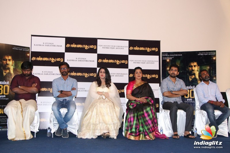 'Annadurai' Audio Launch