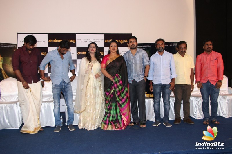 'Annadurai' Audio Launch