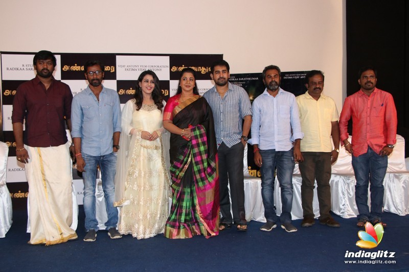 'Annadurai' Audio Launch