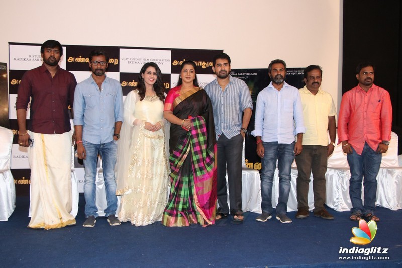 'Annadurai' Audio Launch