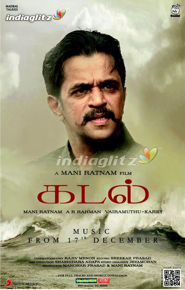 Arjun's 'Kadal' New Look