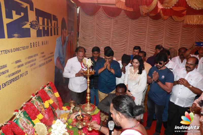 'Arjuna' Movie Pooja