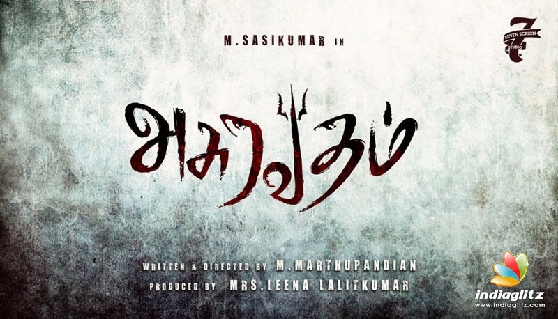 'Asuravadham' Shooting Wrapped Up