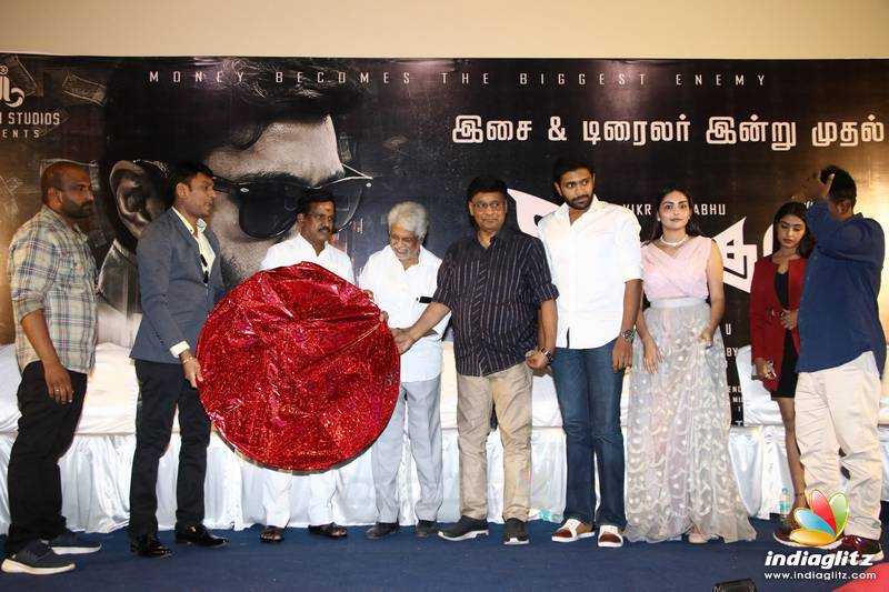 'Asura Guru' Movie Audio Launch