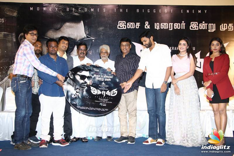 'Asura Guru' Movie Audio Launch