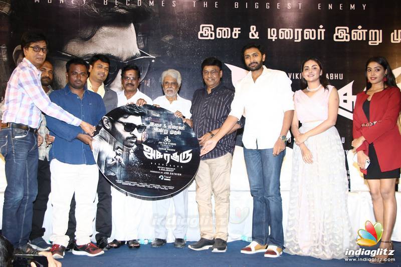 'Asura Guru' Movie Audio Launch