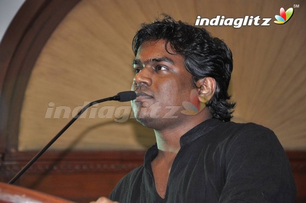 'Avan Ivan' Audio Launch