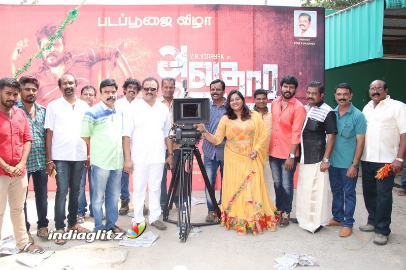 'Avathara Vettai' Movie Pooja