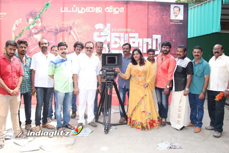 'Avathara Vettai' Movie Pooja