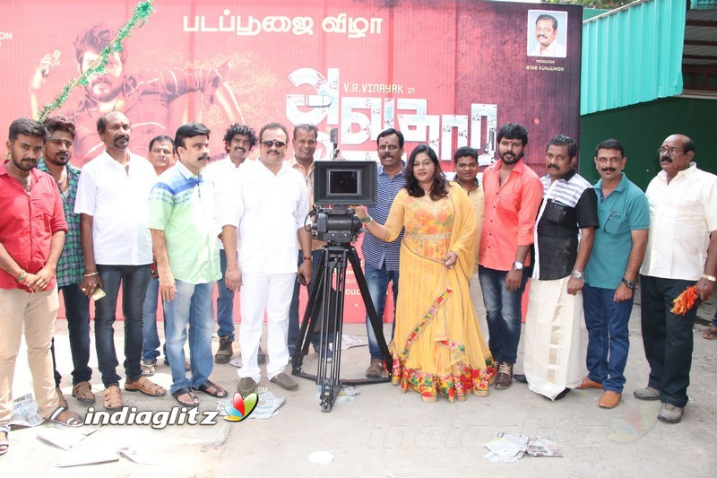 'Avathara Vettai' Movie Pooja