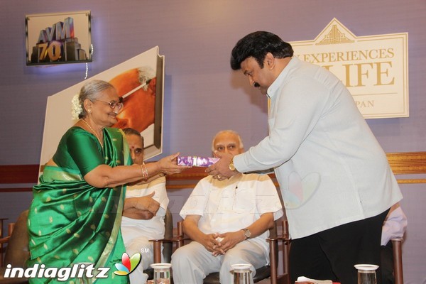 A.V.Meiyappan's 'My Experiences in Life' book release