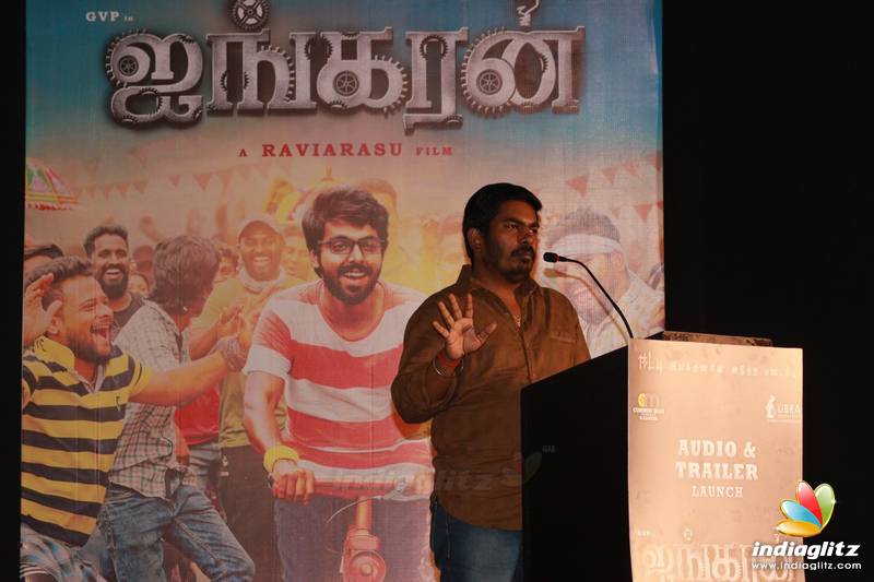 'Ayngaran' Movie Audio Launch