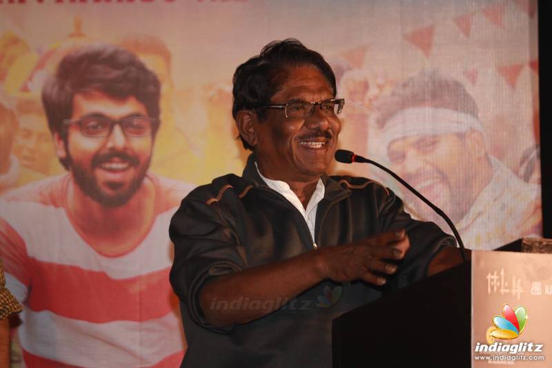 'Ayngaran' Movie Audio Launch