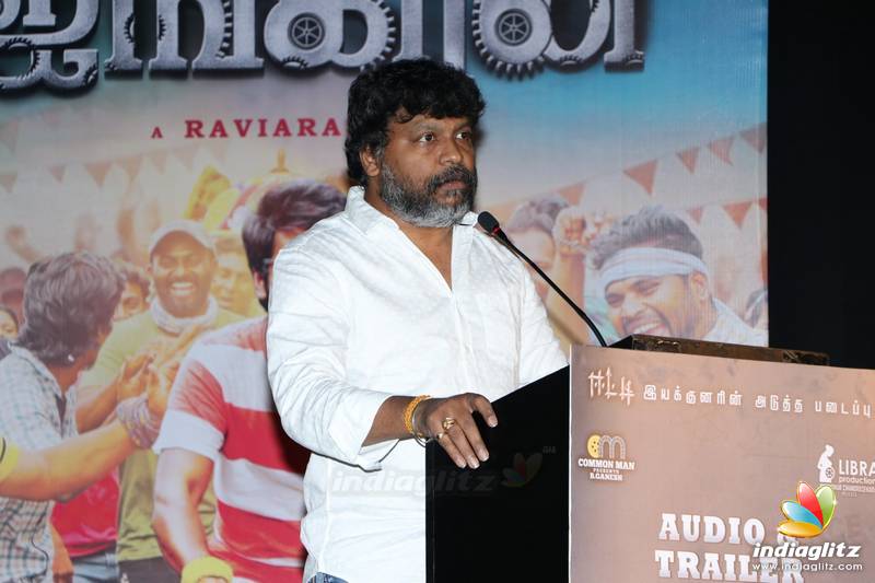 'Ayngaran' Movie Audio Launch