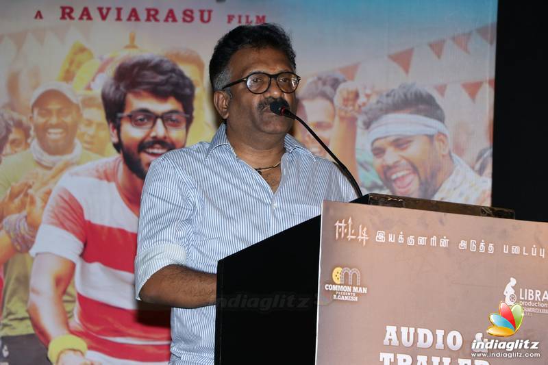 'Ayngaran' Movie Audio Launch