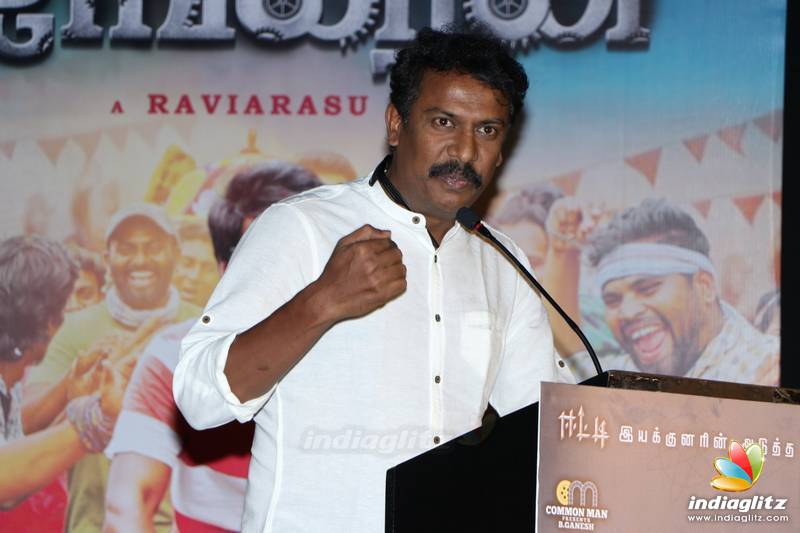 'Ayngaran' Movie Audio Launch