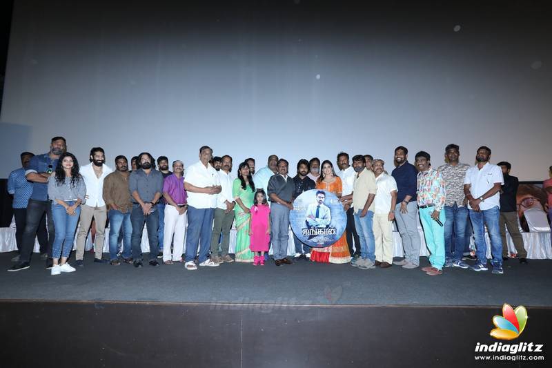 'Ayngaran' Movie Audio Launch