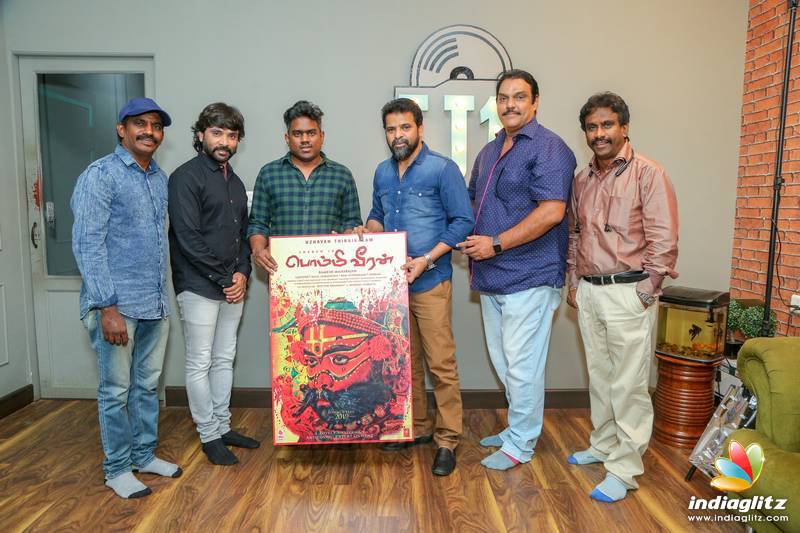 'Bommi Veera' First Look Launch