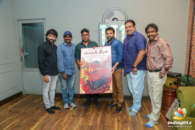 'Bommi Veera' First Look Launch