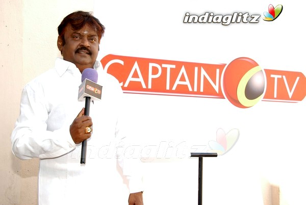 Vijayakanth Launched Captain TV Logo