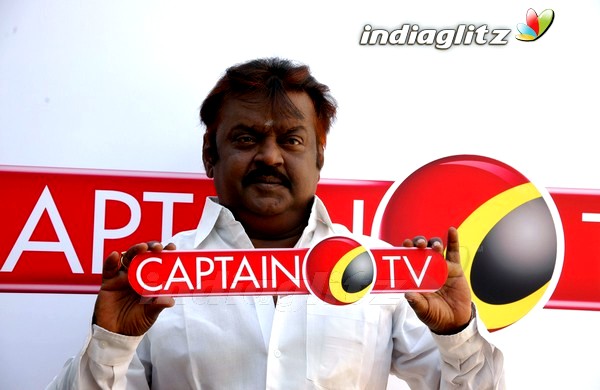 Vijayakanth Launched Captain TV Logo