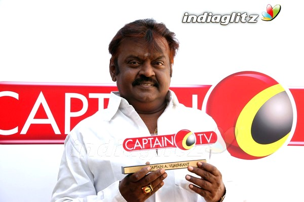 Vijayakanth Launched Captain TV Logo