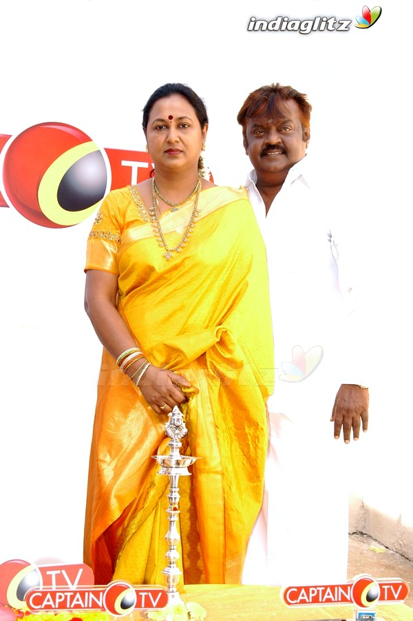 Vijayakanth Launched Captain TV Logo