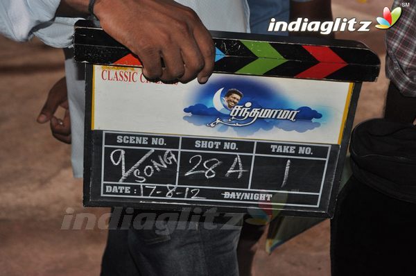 'Chandamama' Shooting Spot