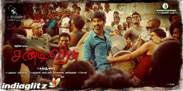 'Chandi Veeran' Movie Posters