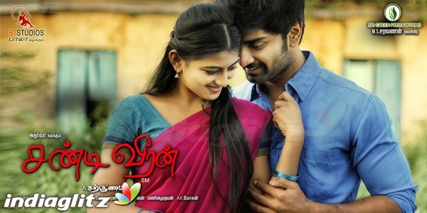 'Chandi Veeran' Movie Posters