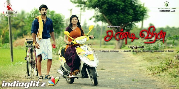 'Chandi Veeran' Movie Posters