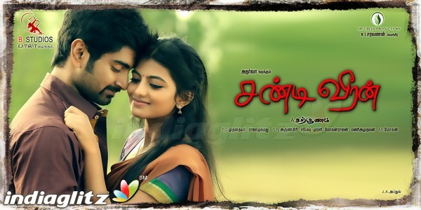 'Chandi Veeran' Movie Posters