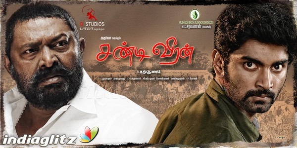 'Chandi Veeran' Movie Posters