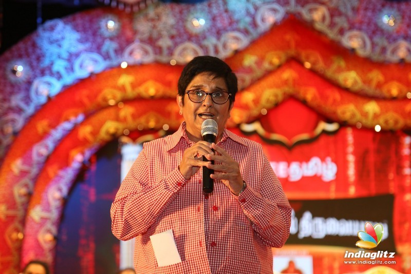 Closing Ceremony of Chennaiyil Thiruvaiyaru Season 13