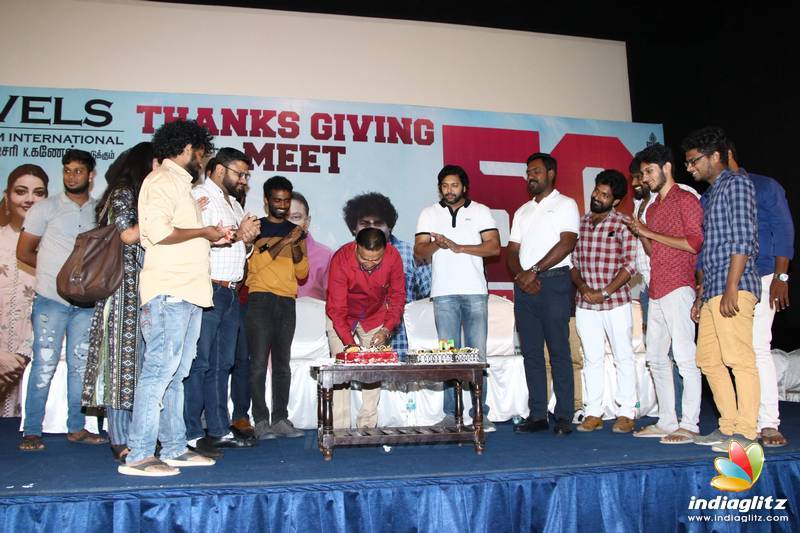 'Comali' Thanks Giving Meet