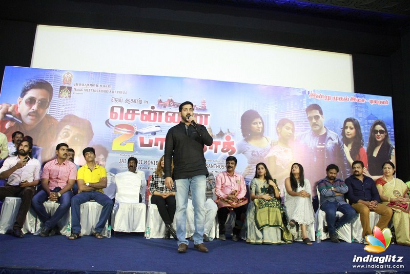 'Chennai To Bangkok' Movie Audio Launch