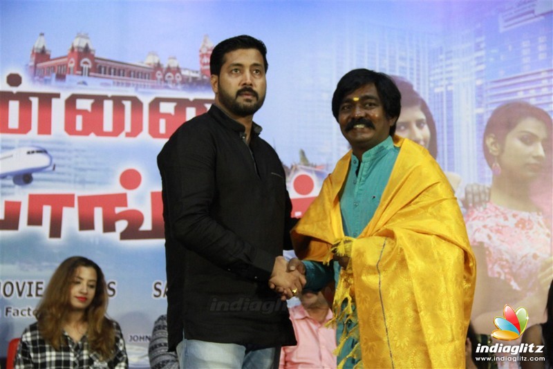 'Chennai To Bangkok' Movie Audio Launch