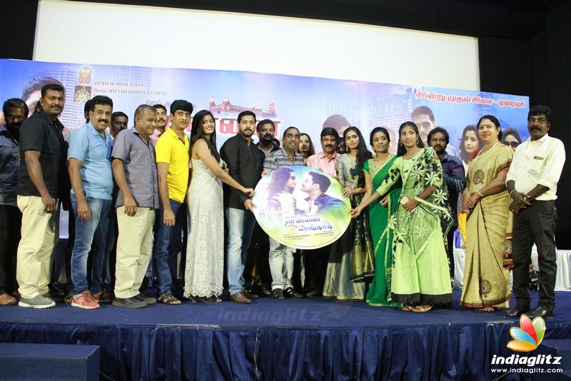 'Chennai To Bangkok' Movie Audio Launch