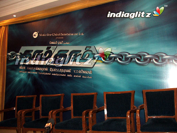 'Dhaam Dhoom' Movie Launch