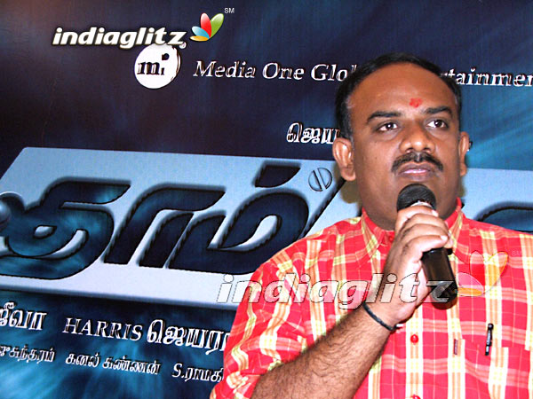 'Dhaam Dhoom' Movie Launch