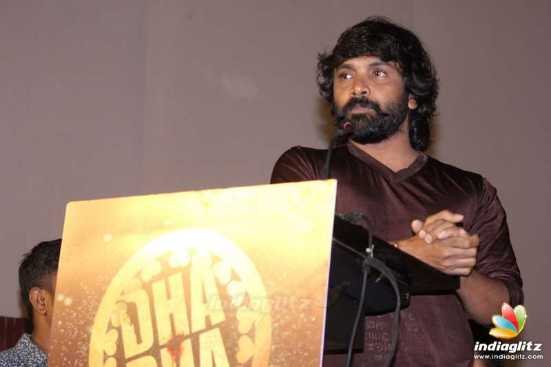 'Dha Dha 87' Movie Audio Launch