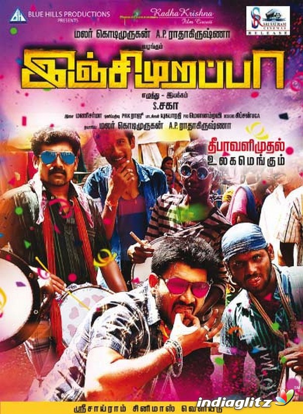 Diwali Release Movies paper ads