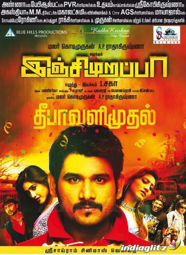 Diwali Release Movies paper ads