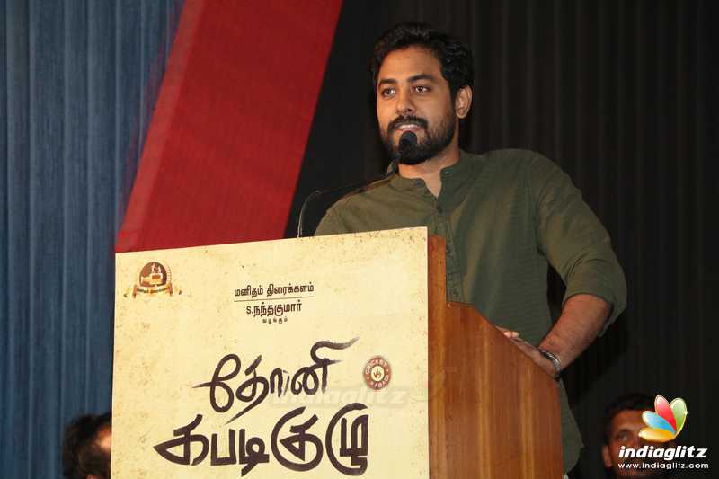 'Dhoni Kabadi Kuzhu' Audio Launch