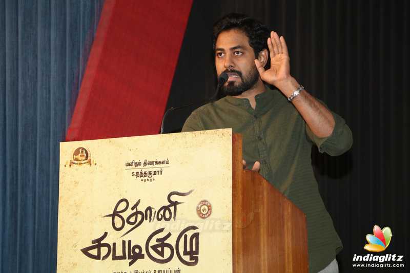 'Dhoni Kabadi Kuzhu' Audio Launch