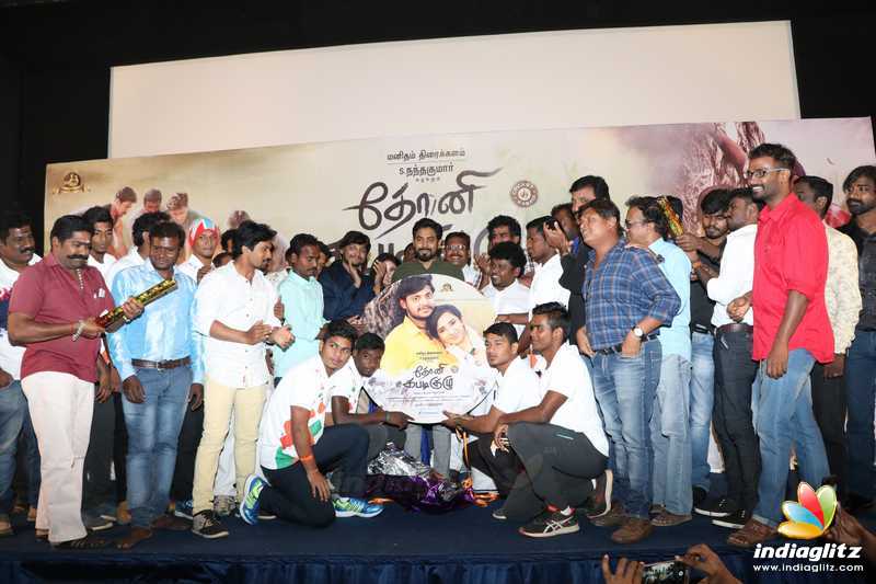 'Dhoni Kabadi Kuzhu' Audio Launch