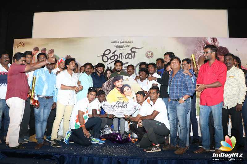 'Dhoni Kabadi Kuzhu' Audio Launch