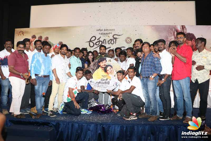 'Dhoni Kabadi Kuzhu' Audio Launch